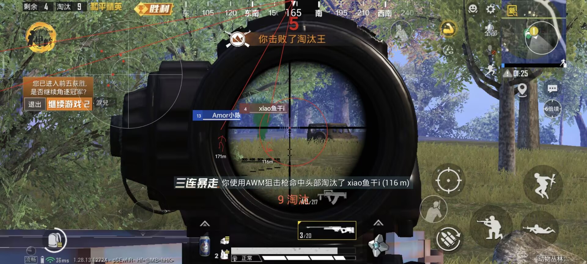 和平精英不会封号外挂要怎么开（和平精英封号开挂怎么解开）